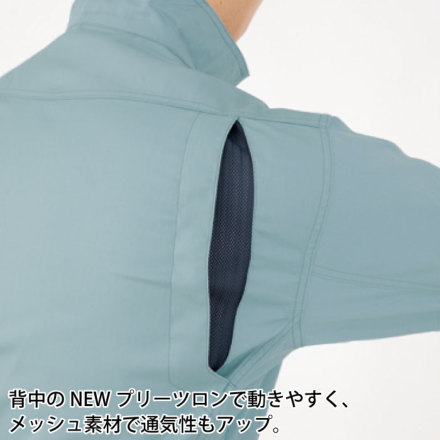 ジーベック] 1634 長袖ブルゾン 【大サイズ】 | 作業服・作業着や