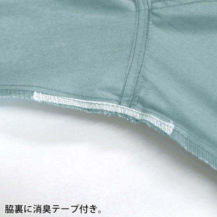 ジーベック] 1634 長袖ブルゾン 【大サイズ】 | 作業服・作業着や