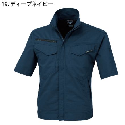 ばたけ ジーベック] 1691 半袖ブルゾン 【大サイズ】 | 作業服・作業着