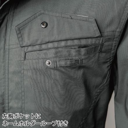 ばたけ ジーベック] 1691 半袖ブルゾン 【大サイズ】 | 作業服・作業着