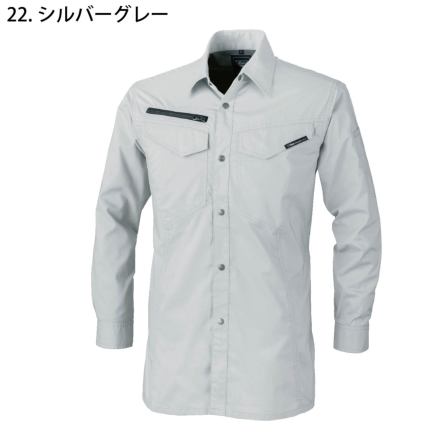 ジーベック] 1693 長袖シャツ 【大サイズ】 | 作業服・作業着や