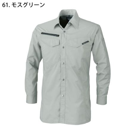 ジーベック] 1693 長袖シャツ 【大サイズ】 | 作業服・作業着や