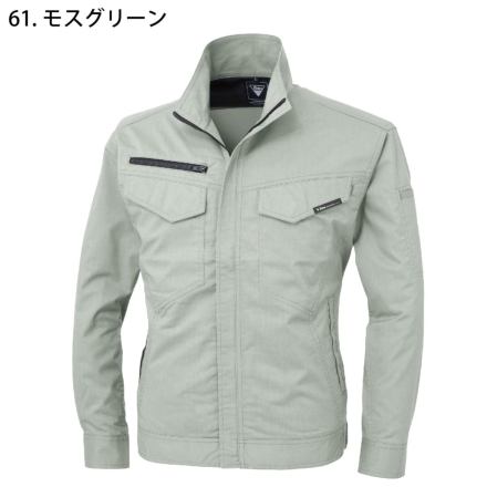 ジーベック] 1694 長袖ブルゾン 【大サイズ】 | 作業服・作業着や