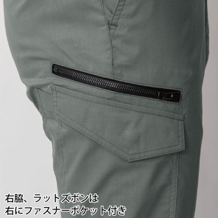 ジーベック] 1699 レディスラットズボン 【大サイズ】 | 作業服・作業