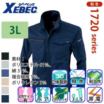 �W�[�x�b�N 1721 �o���G�[�V����