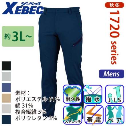 �W�[�x�b�N 1723 �o���G�[�V����