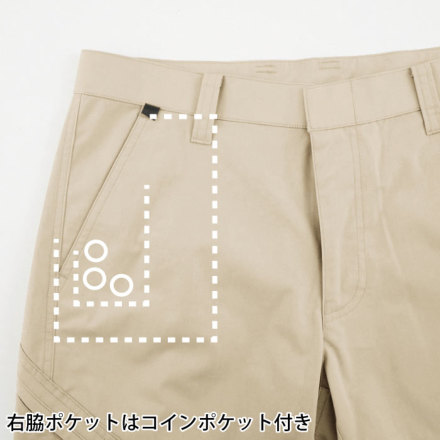 シーボン ジーベック] 1736 ラットズボン 【大サイズ】 | 作業服・作業着や