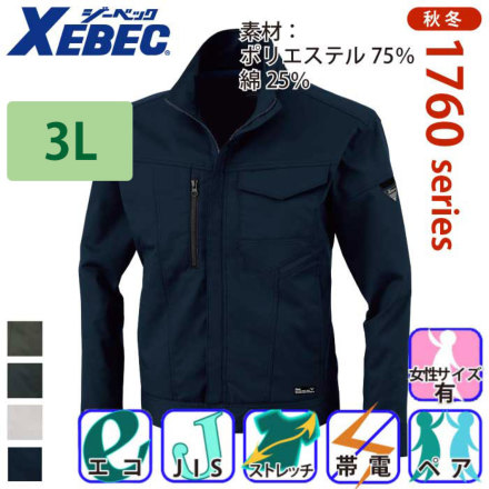 XEBEC 1760 �o���G�[�V����