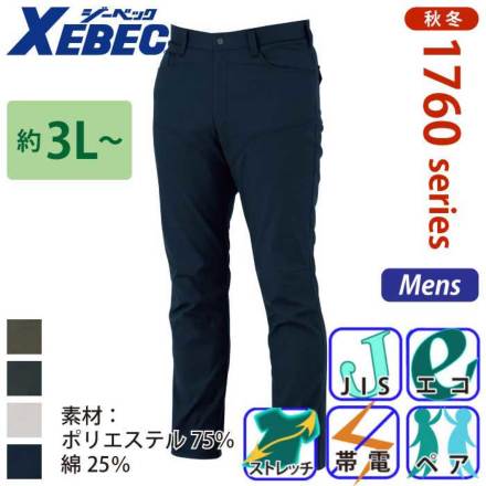 XEBEC 1762 �o���G�[�V����