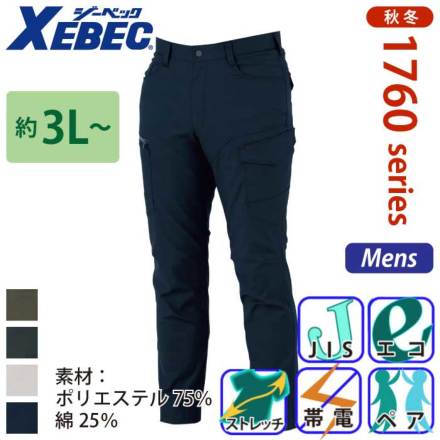 XEBEC 1763 �o���G�[�V����