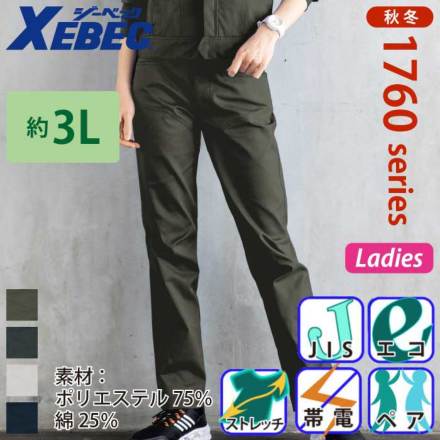 XEBEC 1764 �o���G�[�V����