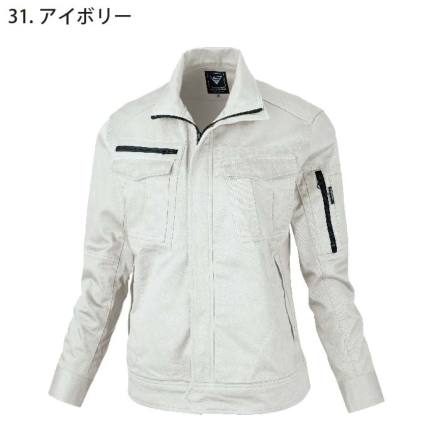 ジーベック] 2029 レディスブルゾン 【大サイズ】