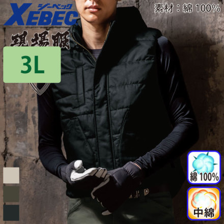 XEBEC 213 �o���G�[�V����