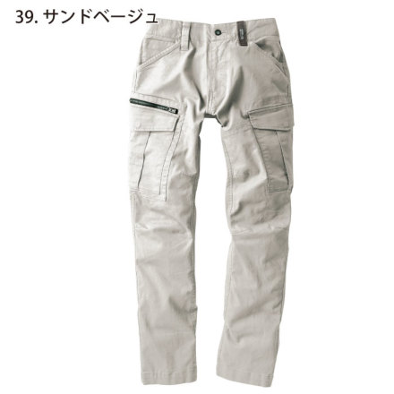 ジーベック] 2173 カーゴパンツ 【大サイズ】