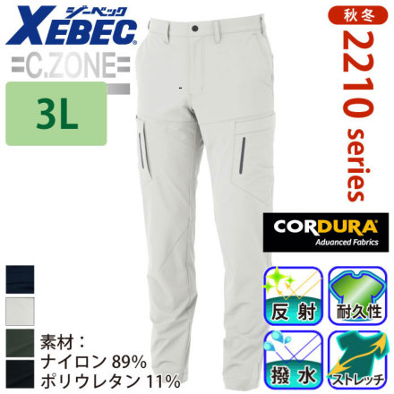 XEBEC 2213 �o���G�[�V����