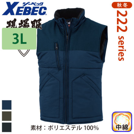 XEBEC 223 �o���G�[�V����