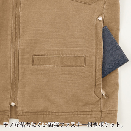 ジーベック] 2240 長袖ブルゾン【大サイズ】