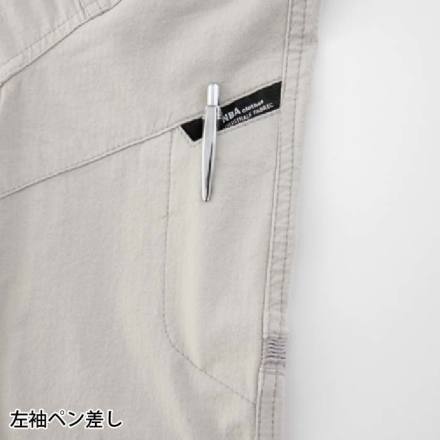ジーベック] 2251 半袖ブルゾン 【大サイズ】