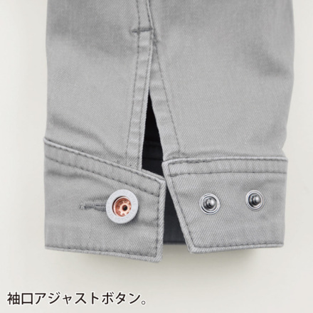 ジーベック] 2260 ブルゾン【大サイズ】