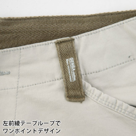 ジーベック] 2270 スラックス 【大サイズ】