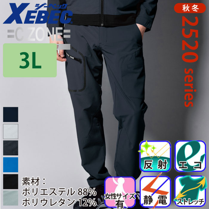 XEBEC-b-2523-m-01-pl.jpg