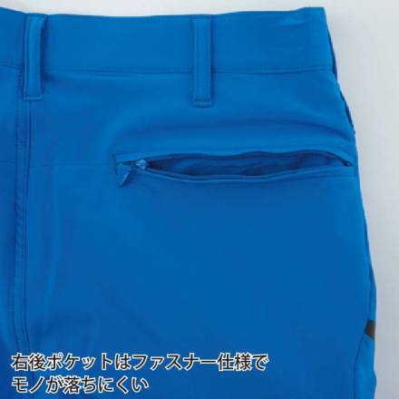 ジーベック] 2523 カーゴパンツ 【大サイズ】