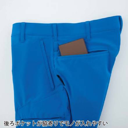 ジーベック] 2523 カーゴパンツ 【大サイズ】