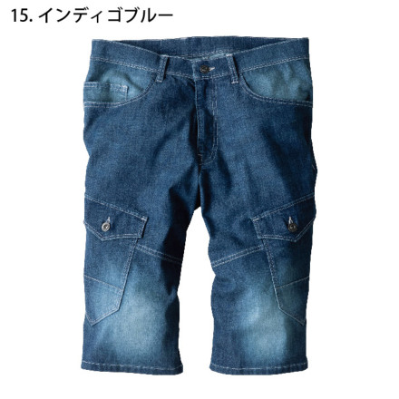 ジーベック] 2815 ハーフパンツ 【大サイズ】