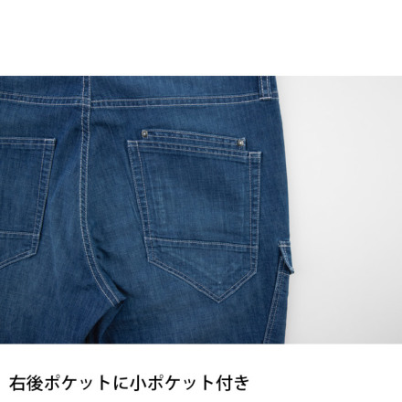 ジーベック] 2815 ハーフパンツ 【大サイズ】