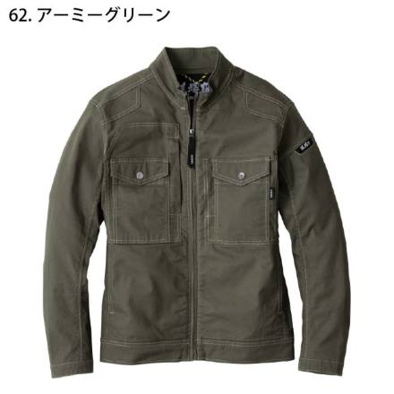 ジーベック] 2834 長袖ブルゾン 【大サイズ】
