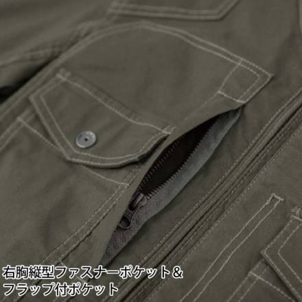 ジーベック] 2834 長袖ブルゾン 【大サイズ】