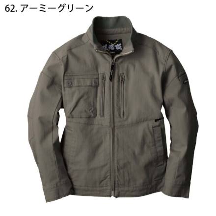 ジーベック] 2840 長袖ブルゾン 【大サイズ】