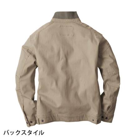 ジーベック] 2840 長袖ブルゾン 【大サイズ】