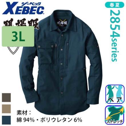 �W�[�x�b�N 2853 �o���G�[�V����