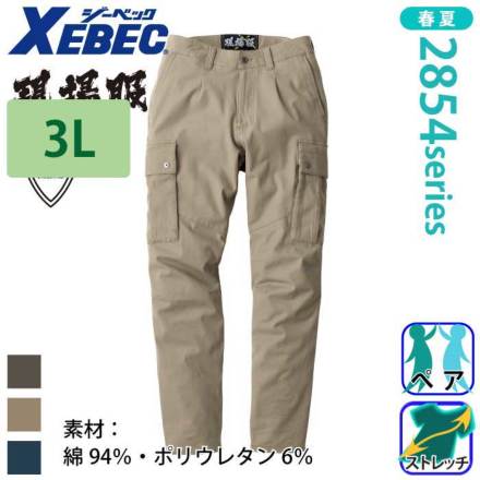 �W�[�x�b�N 2856 �o���G�[�V����