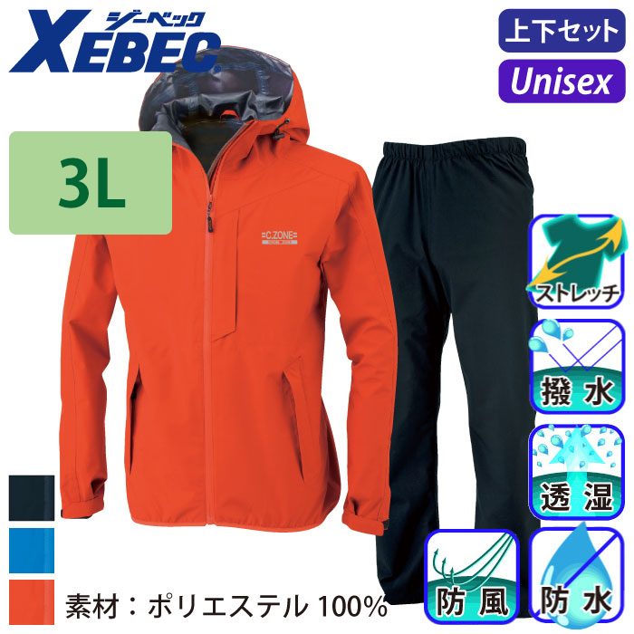XEBEC-b-32000-m-01-pl.jpg