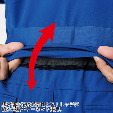ジーベック] 34007 ツナギ 【大サイズ】・つなぎ服