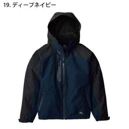 ジーベック] 513 防水軽防寒ブルゾン 【大サイズ】