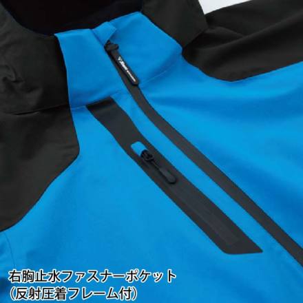 ジーベック] 513 防水軽防寒ブルゾン 【大サイズ】