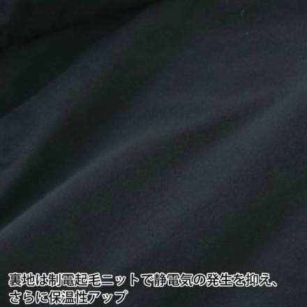 ジーベック] 513 防水軽防寒ブルゾン 【大サイズ】