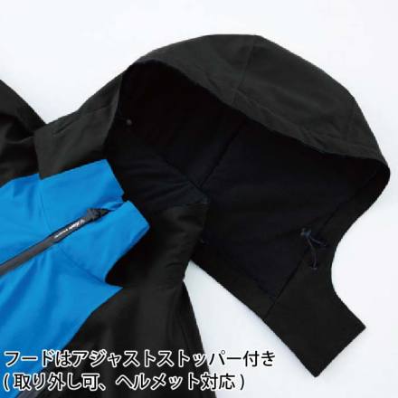 ジーベック] 513 防水軽防寒ブルゾン 【大サイズ】