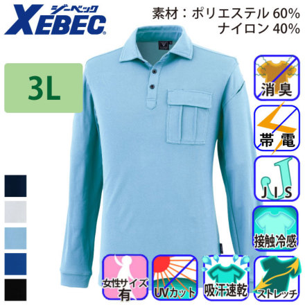�W�[�x�b�N 6041 �o���G�[�V����