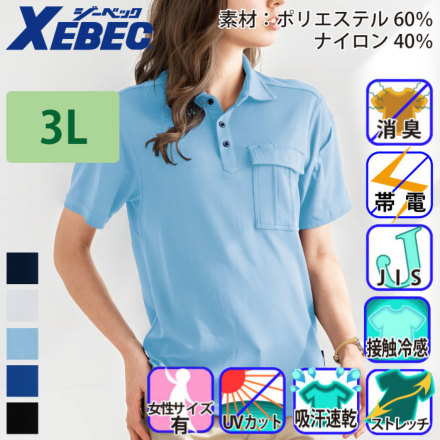 �W�[�x�b�N 6042 �o���G�[�V����
