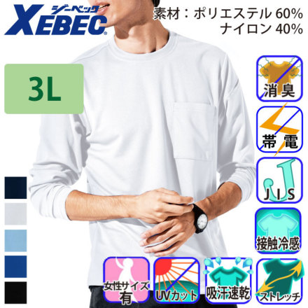�W�[�x�b�N 6043 �o���G�[�V����