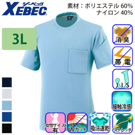 �W�[�x�b�N 6044 �o���G�[�V����