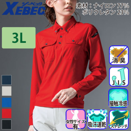 �W�[�x�b�N 6085 �o���G�[�V����