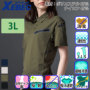 �W�[�x�b�N 6110 �o���G�[�V����