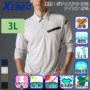 �W�[�x�b�N 6115 �o���G�[�V����