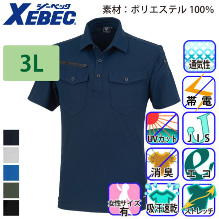 �W�[�x�b�N 6300 �o���G�[�V����