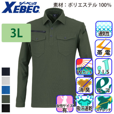 �W�[�x�b�N 6305 �o���G�[�V����